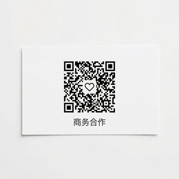 捷克街头商务合作二维码